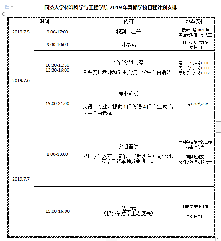 韩国黄色漫画