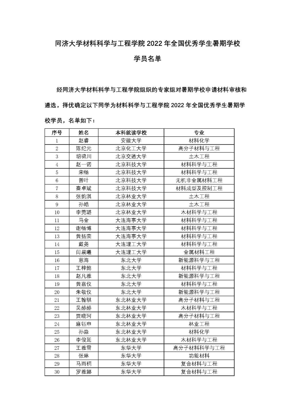 韩国黄色漫画