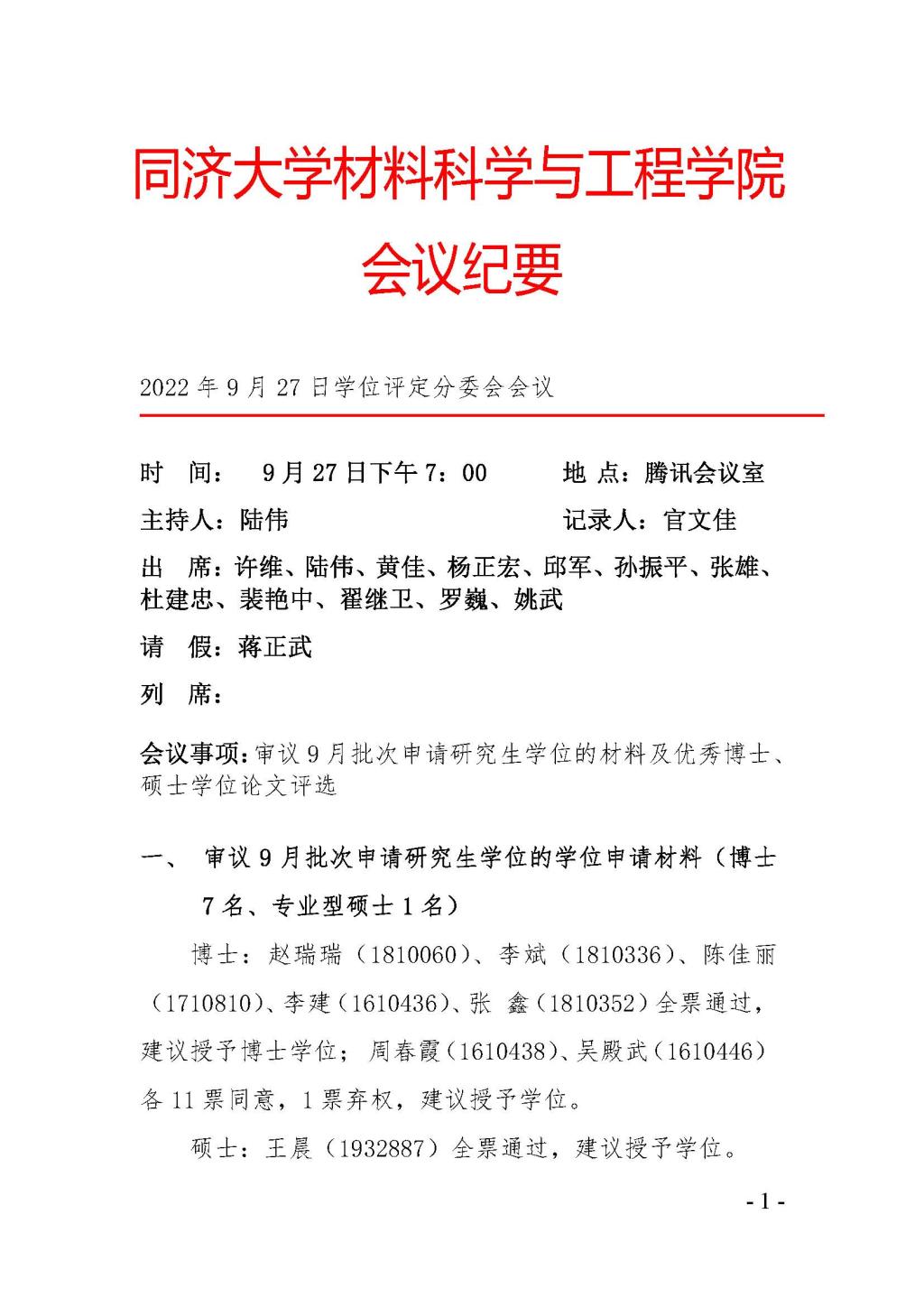 韩国黄色漫画
