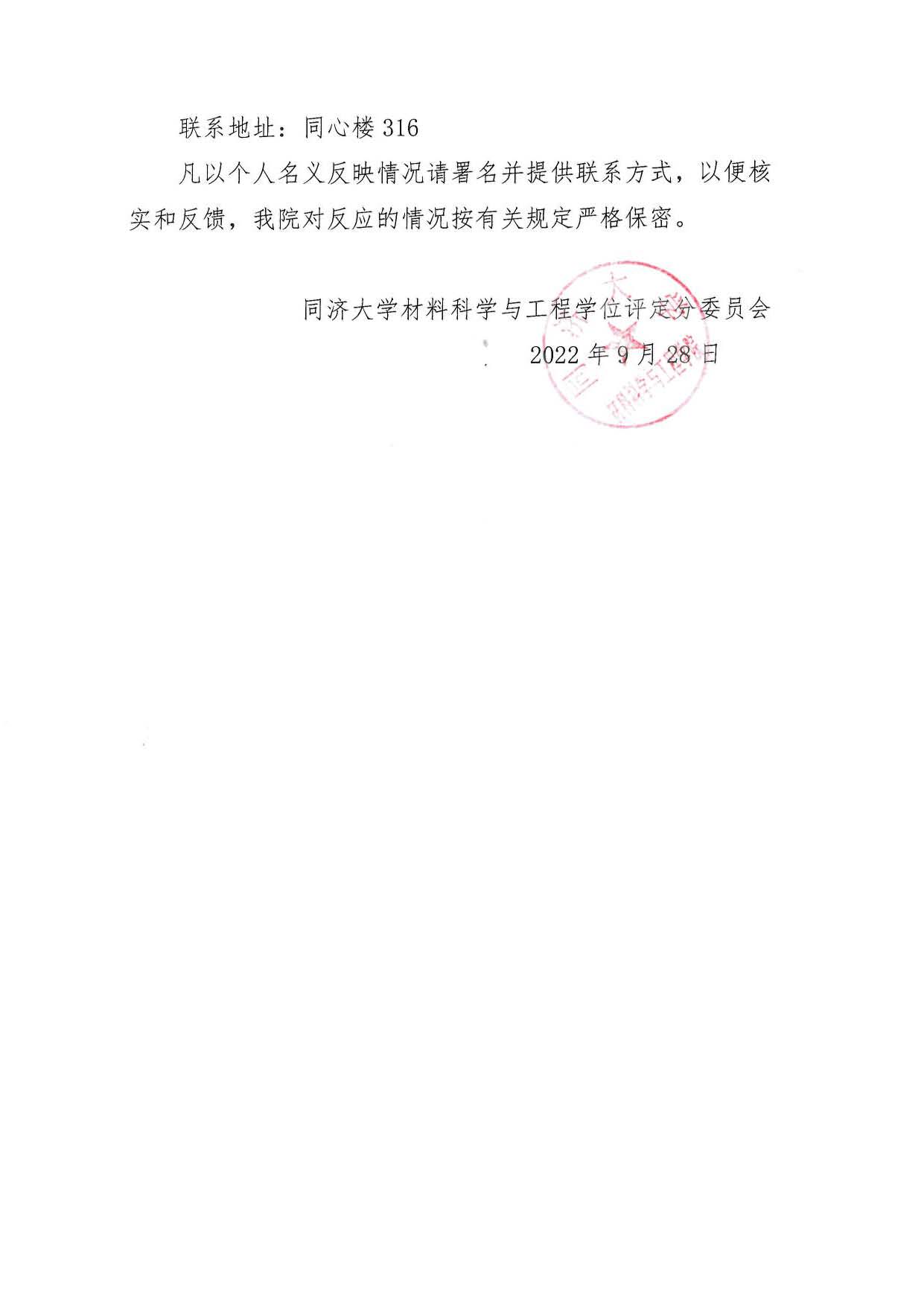 韩国黄色漫画