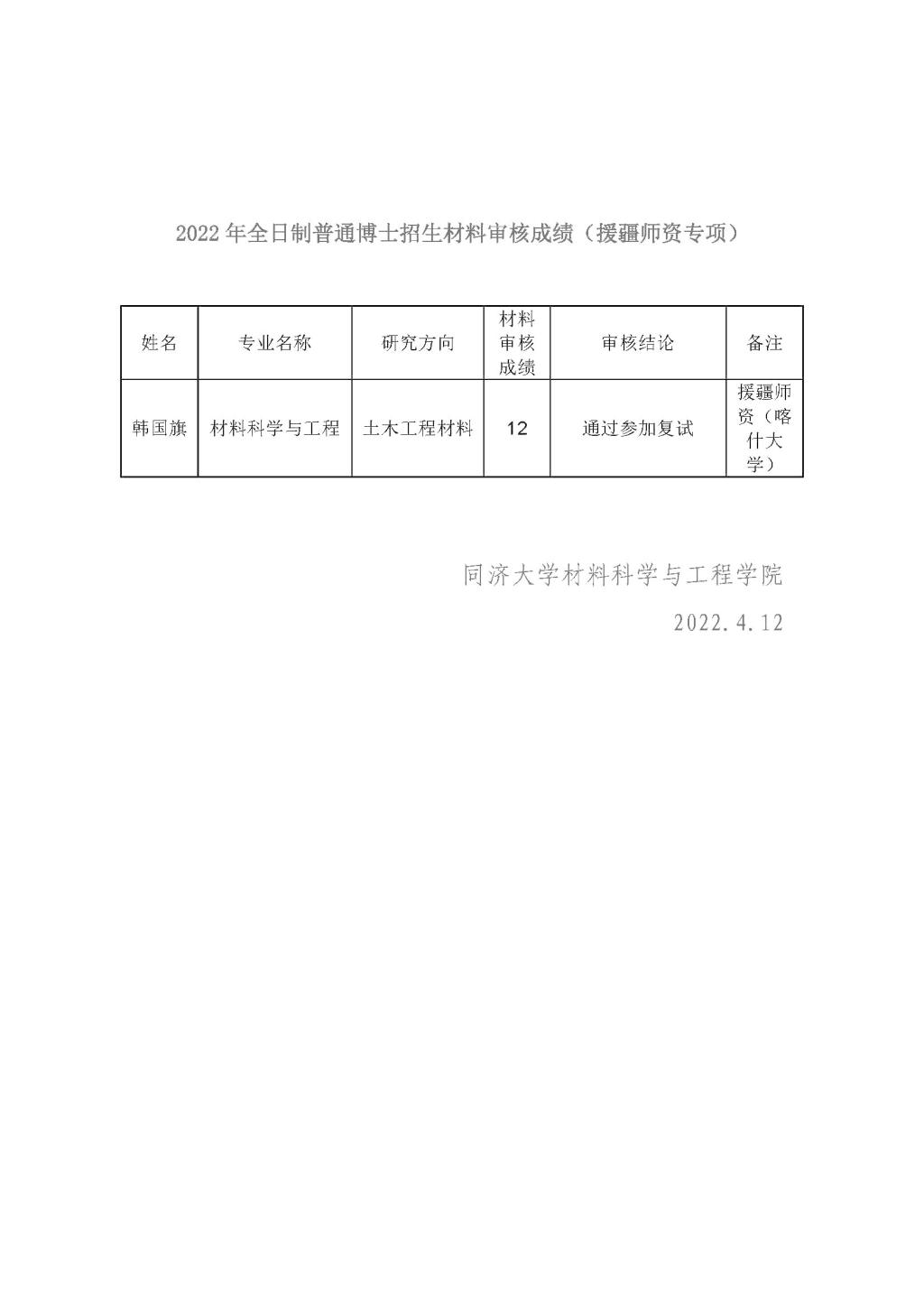 韩国黄色漫画