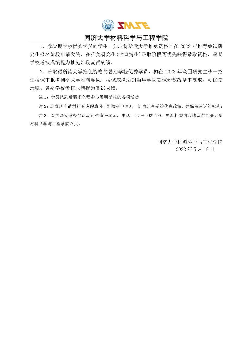 韩国黄色漫画