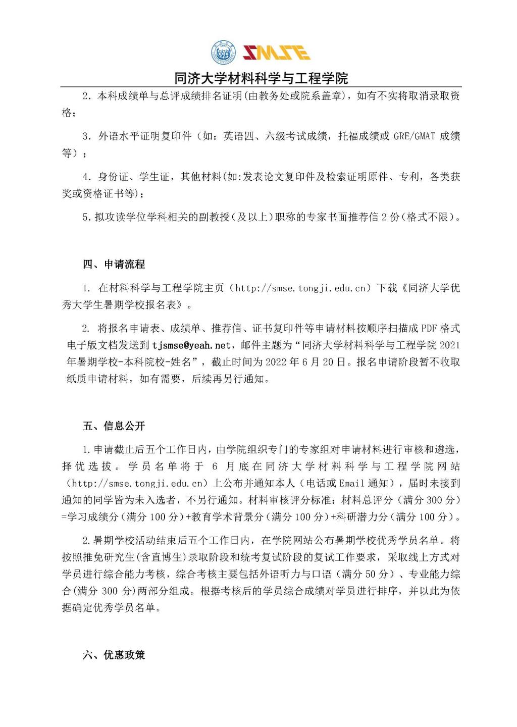 韩国黄色漫画