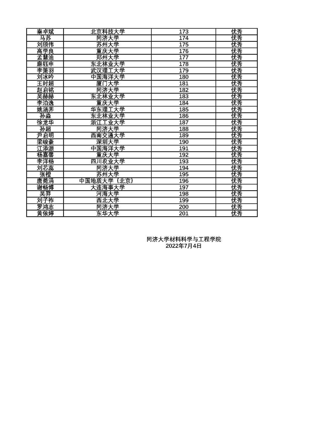韩国黄色漫画